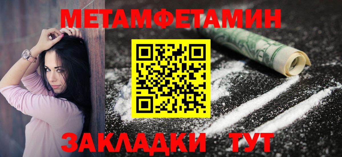 Амфетамин 97% Миллерово