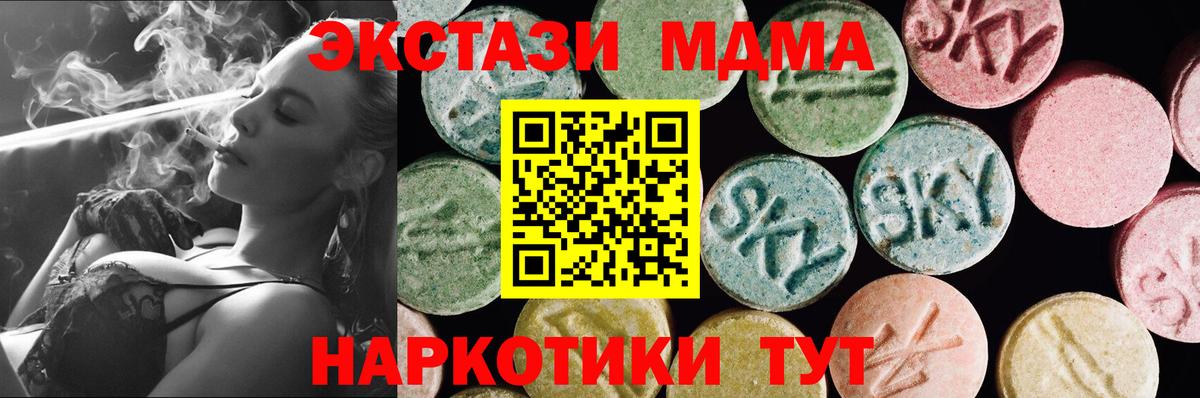 МЕФ Миллерово