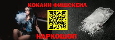 гашиш Жуковский