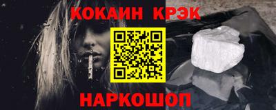 кокаин колумбия Заволжье