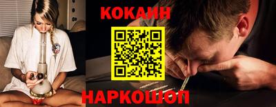 кокаин колумбия Заволжье