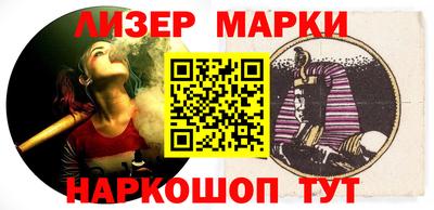 гашиш Жуковский