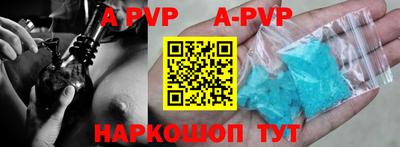герыч Заводоуковск