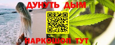 гашиш Жуковский