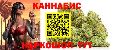 гашиш Жуковский