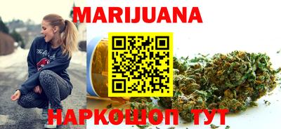 гашиш Жуковский