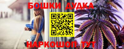 гашиш Жуковский