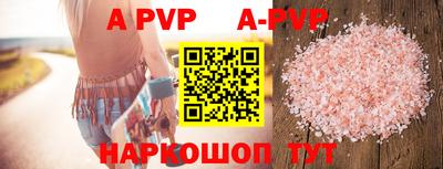 гашиш Жуковский