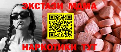 гашиш Жуковский