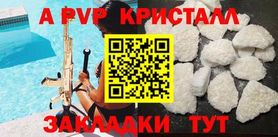 гашиш Жуковский