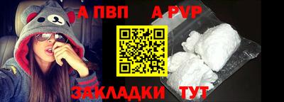 гашиш Жуковский