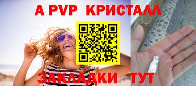 герыч Заводоуковск