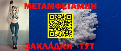 гашиш Жуковский