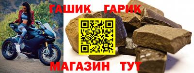 герыч Заводоуковск