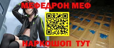 гашиш Жуковский