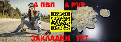 гашиш Жуковский