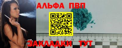 герыч Заводоуковск