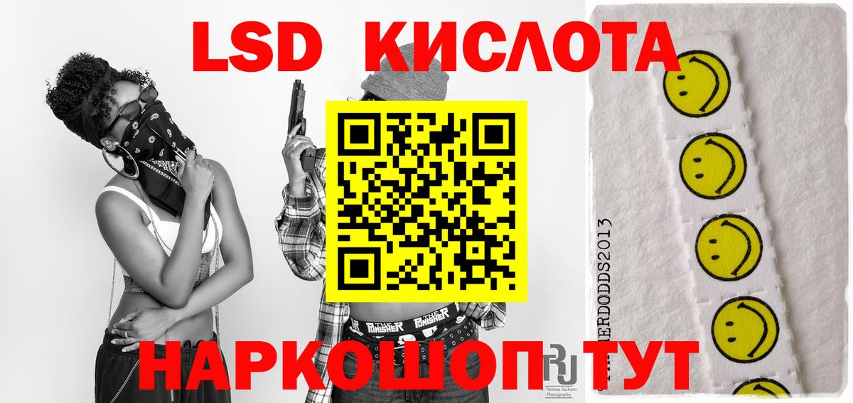 Миллерово  ЛСД экстази ecstasy  ссылка на мегу ссылки  Лсд 25 экстази ecstasy  Вход с VPN 