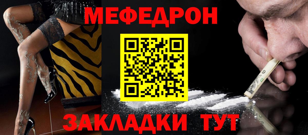 Гашиш  Миллерово  Alpha PVP СК кристаллы  МЕФ   Конопля  COCAIN  Вход с VPN 