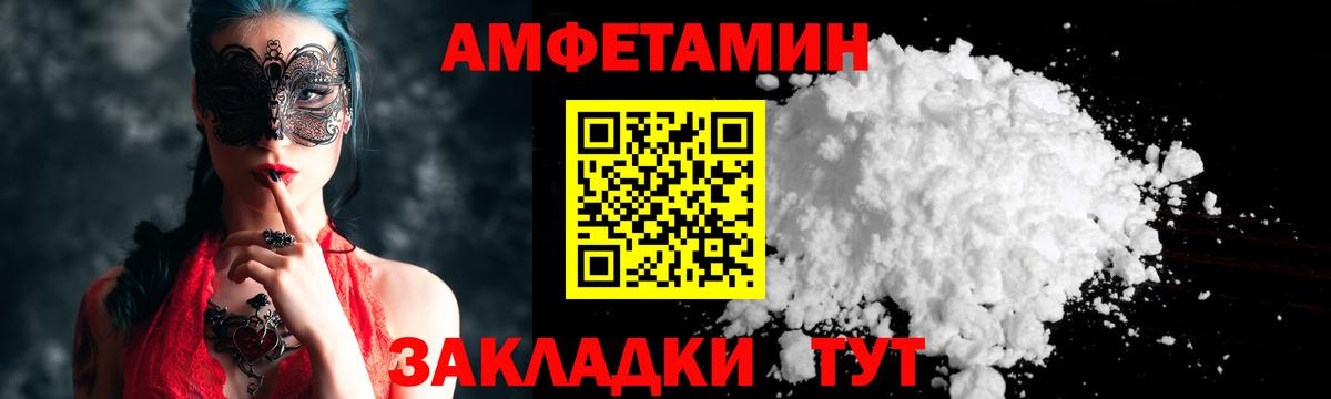 Миллерово  Первитин пудра  Первитин пудра  Вход с VPN 