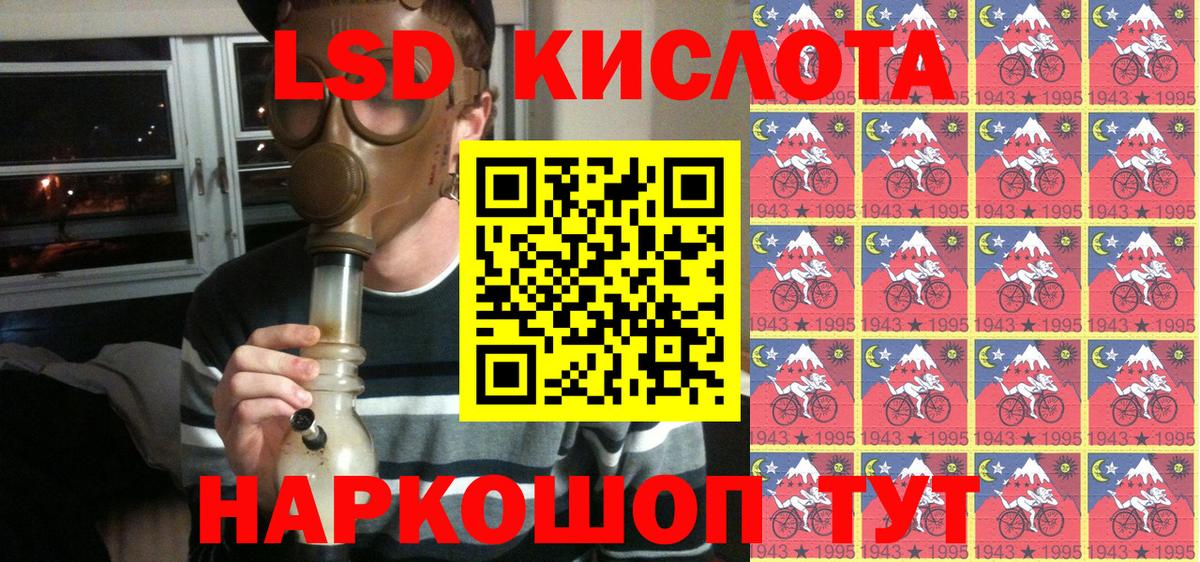 Марки NBOMe 1,5мг  Вход с VPN  Миллерово 