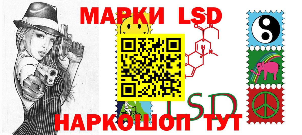 Марки N-bome 1,5мг Миллерово