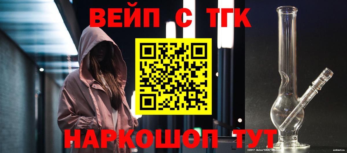 Дистиллят ТГК концентрат Миллерово