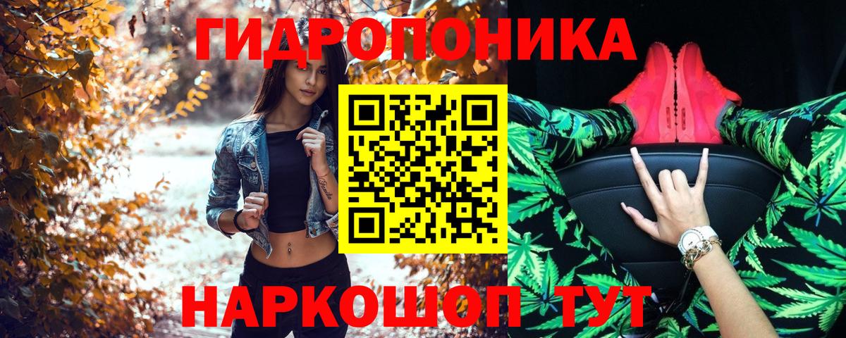 МАРИХУАНА LSD WEED  МАРИХУАНА LSD WEED  Вход с VPN  Миллерово  Каннабис LSD WEED 